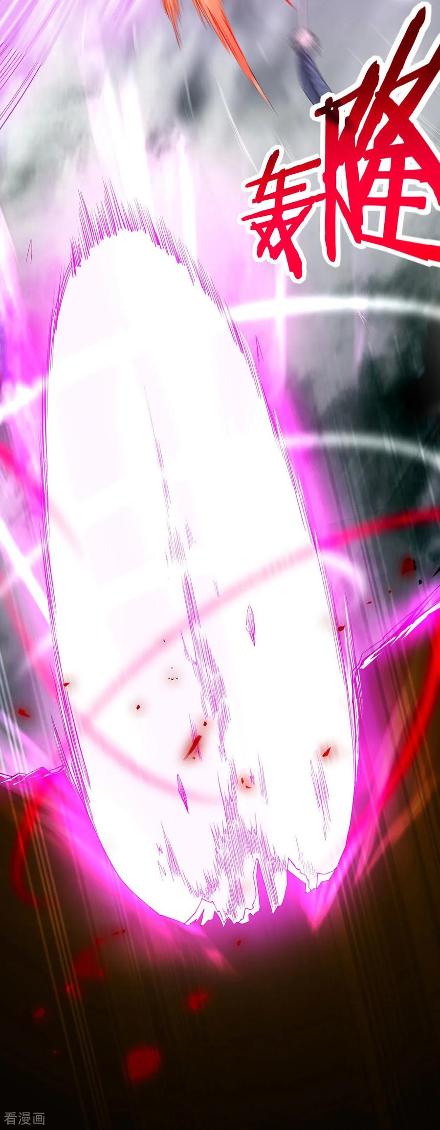 《我的弟子都超神》第220话 人类大结局，倒计时！ 第20页
