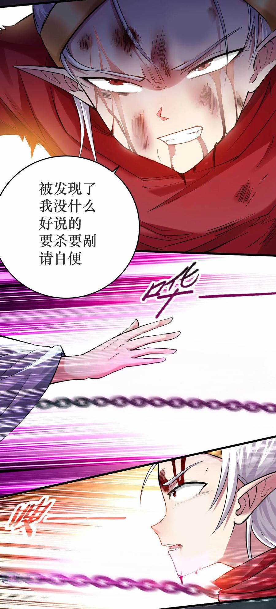 《我的弟子都超神》第220话 人类大结局，倒计时！ 第63页