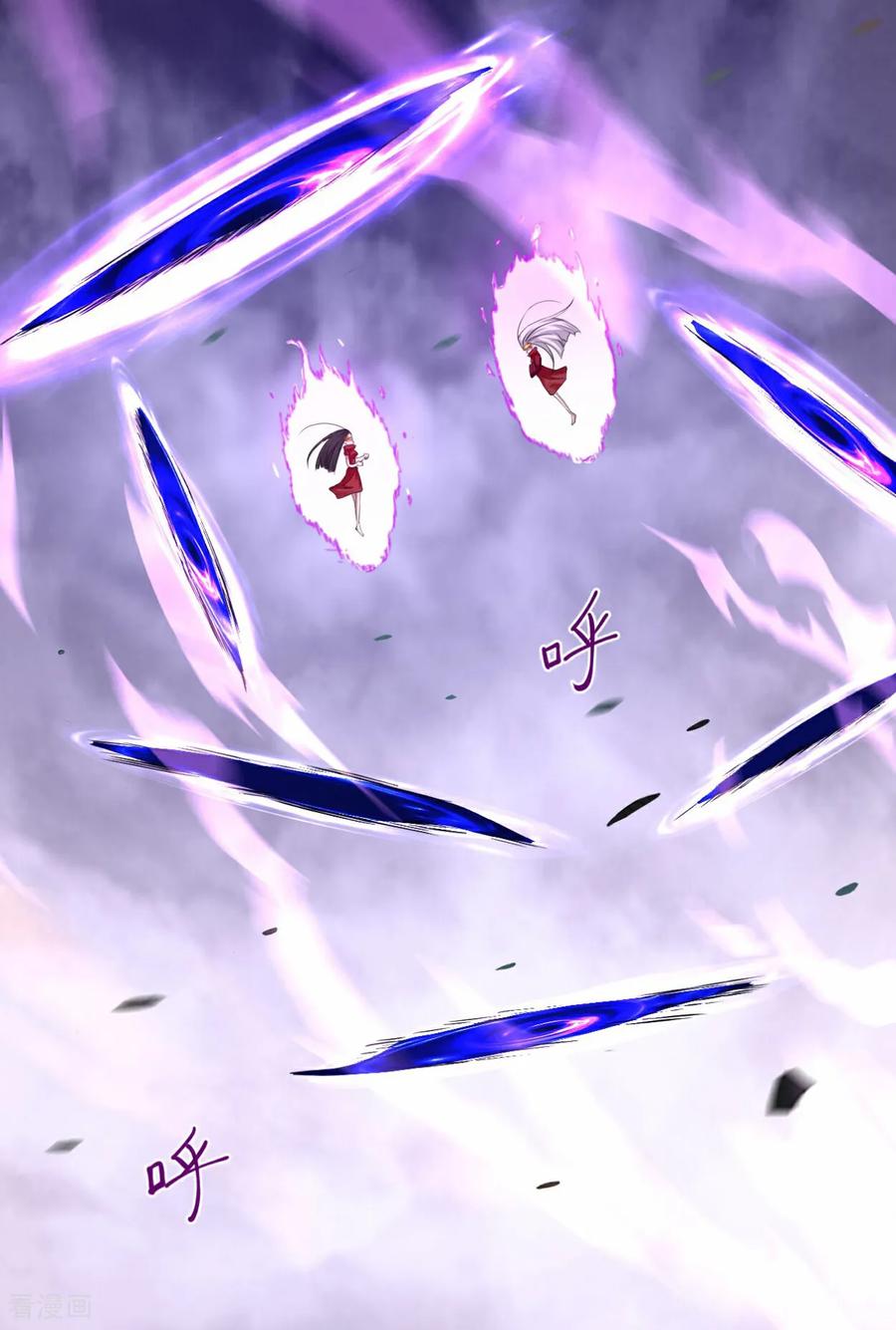 《我的弟子都超神》第220话 人类大结局，倒计时！ 第29页