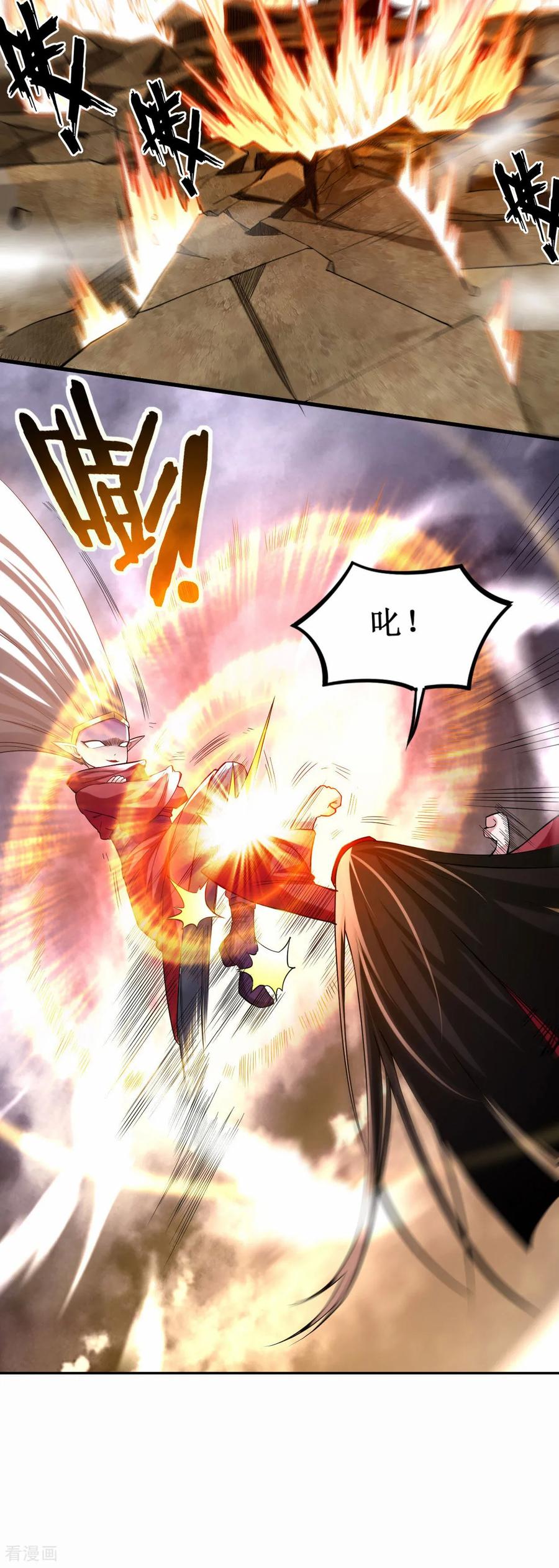 《我的弟子都超神》第220话 人类大结局，倒计时！ 第26页