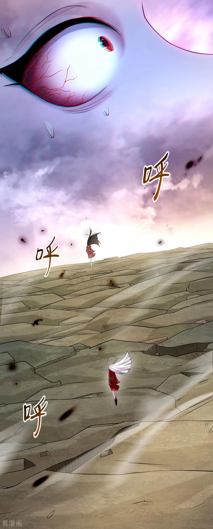 《我的弟子都超神》第220话 人类大结局，倒计时！ 第41页