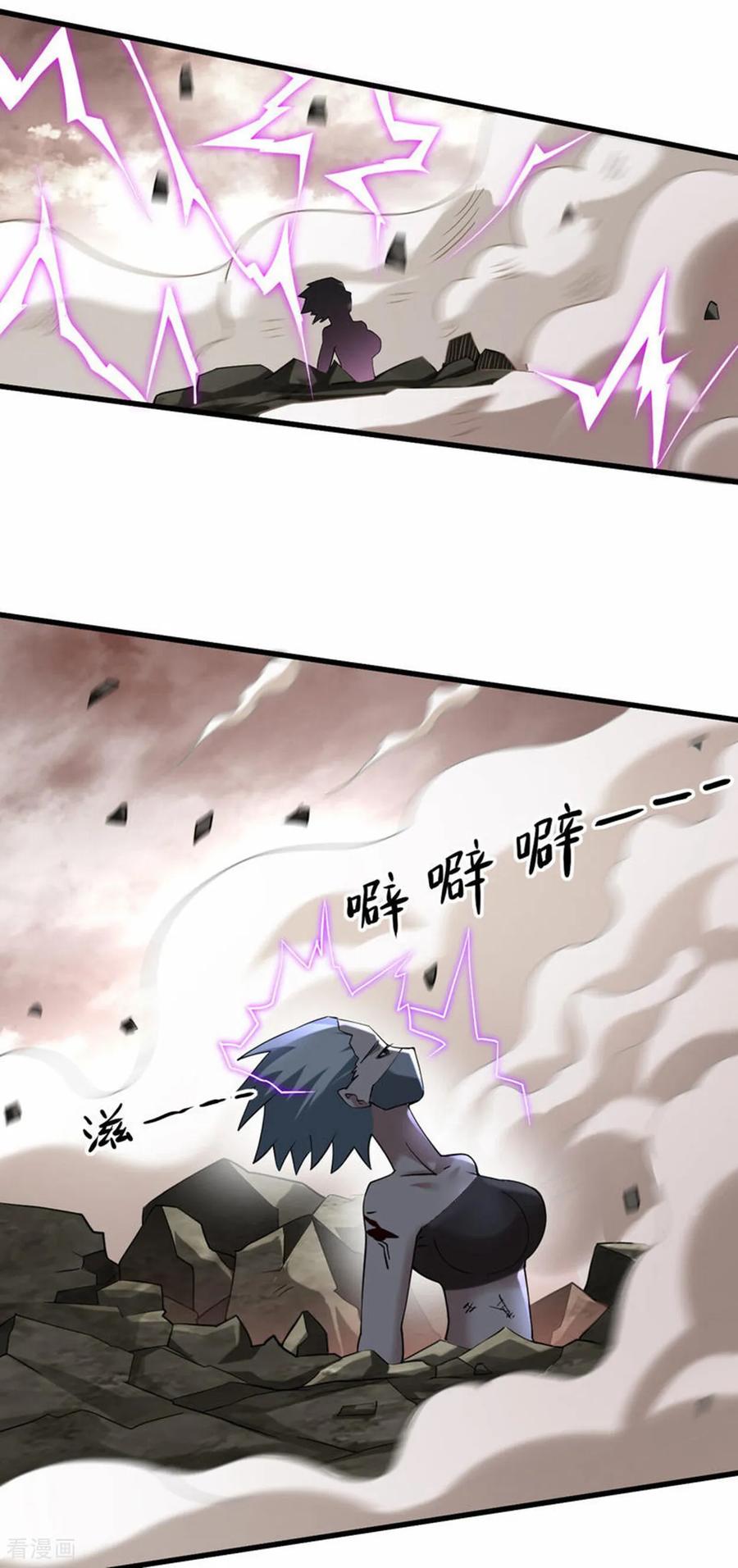 《我的弟子都超神》第221话 另一个叶神 第42页