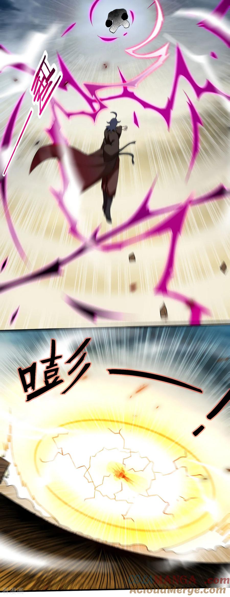《我的弟子都超神》第221话 另一个叶神 第37页