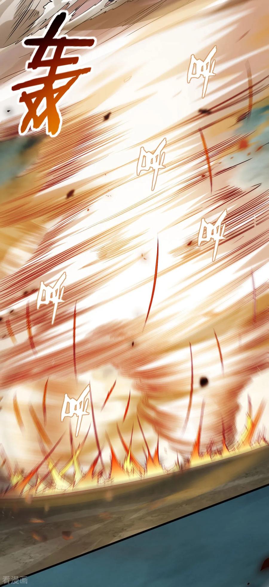 《我的弟子都超神》第221话 另一个叶神 第9页