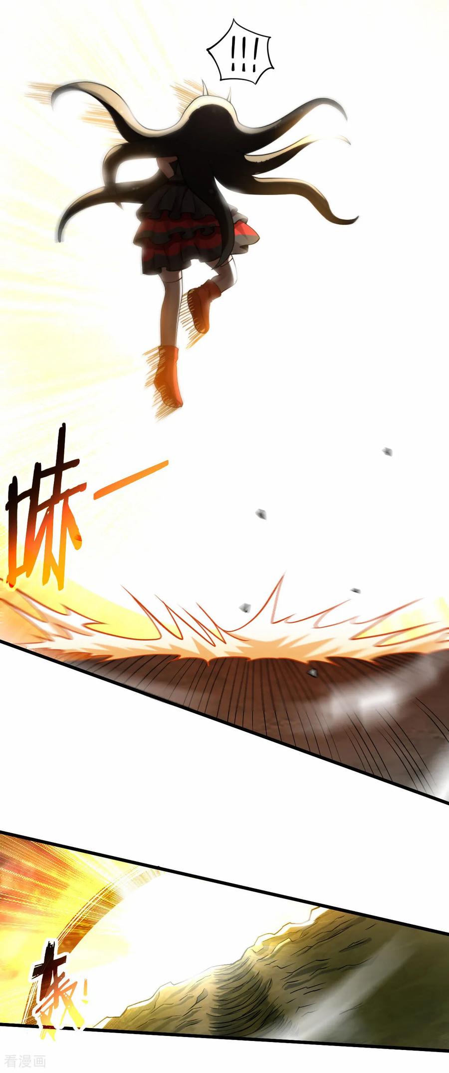 《我的弟子都超神》第221话 另一个叶神 第56页