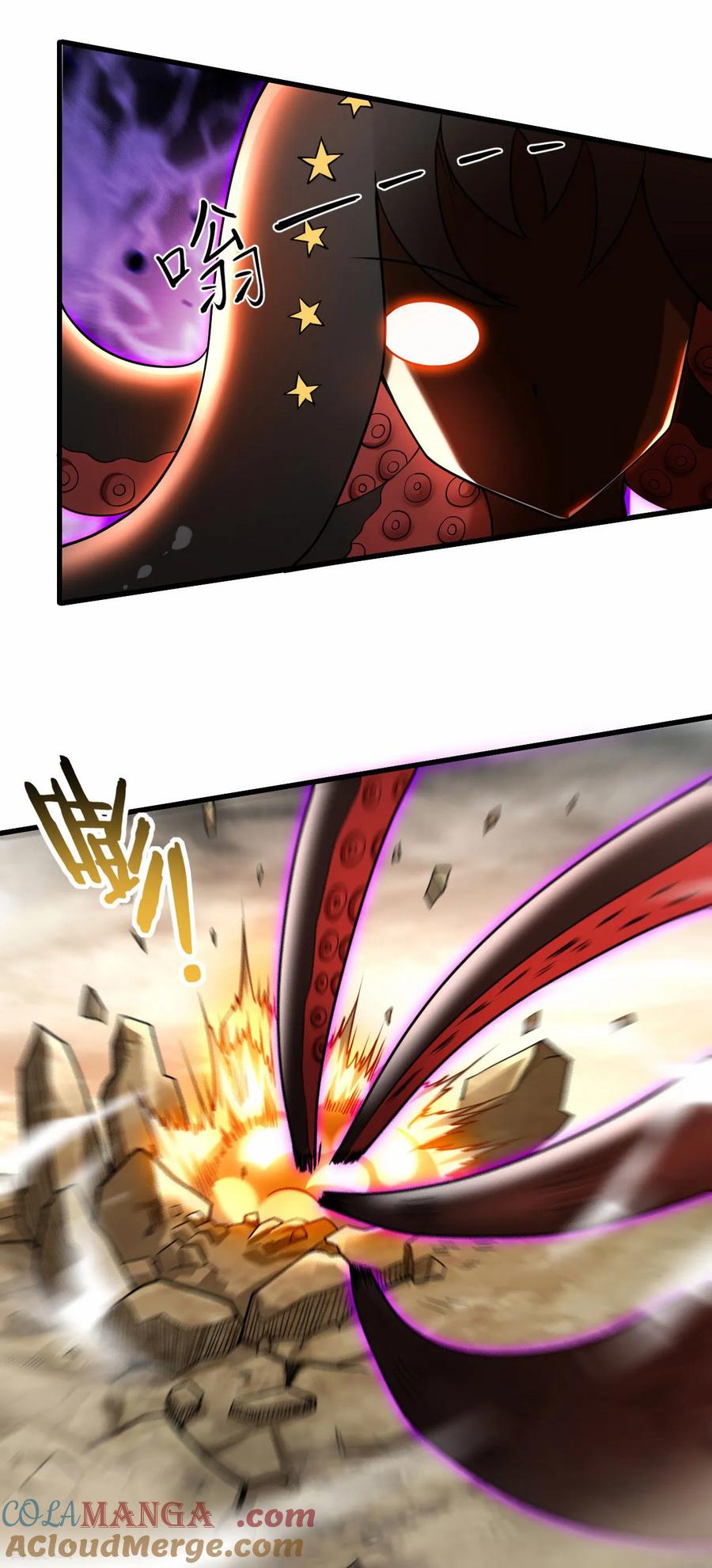 《我的弟子都超神》第221话 另一个叶神 第46页