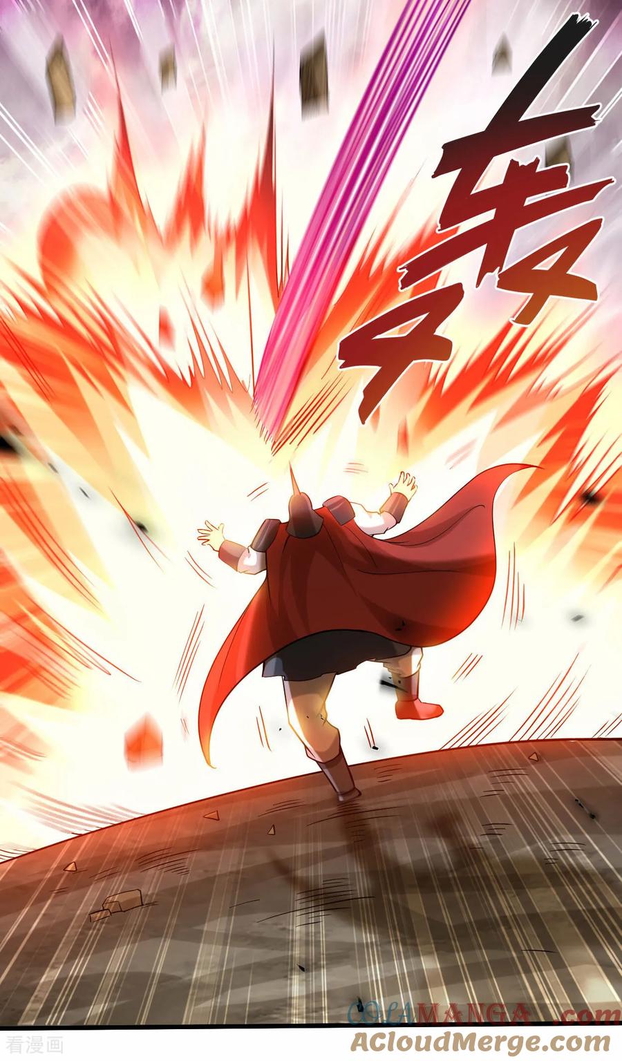 《我的弟子都超神》第221话 另一个叶神 第16页