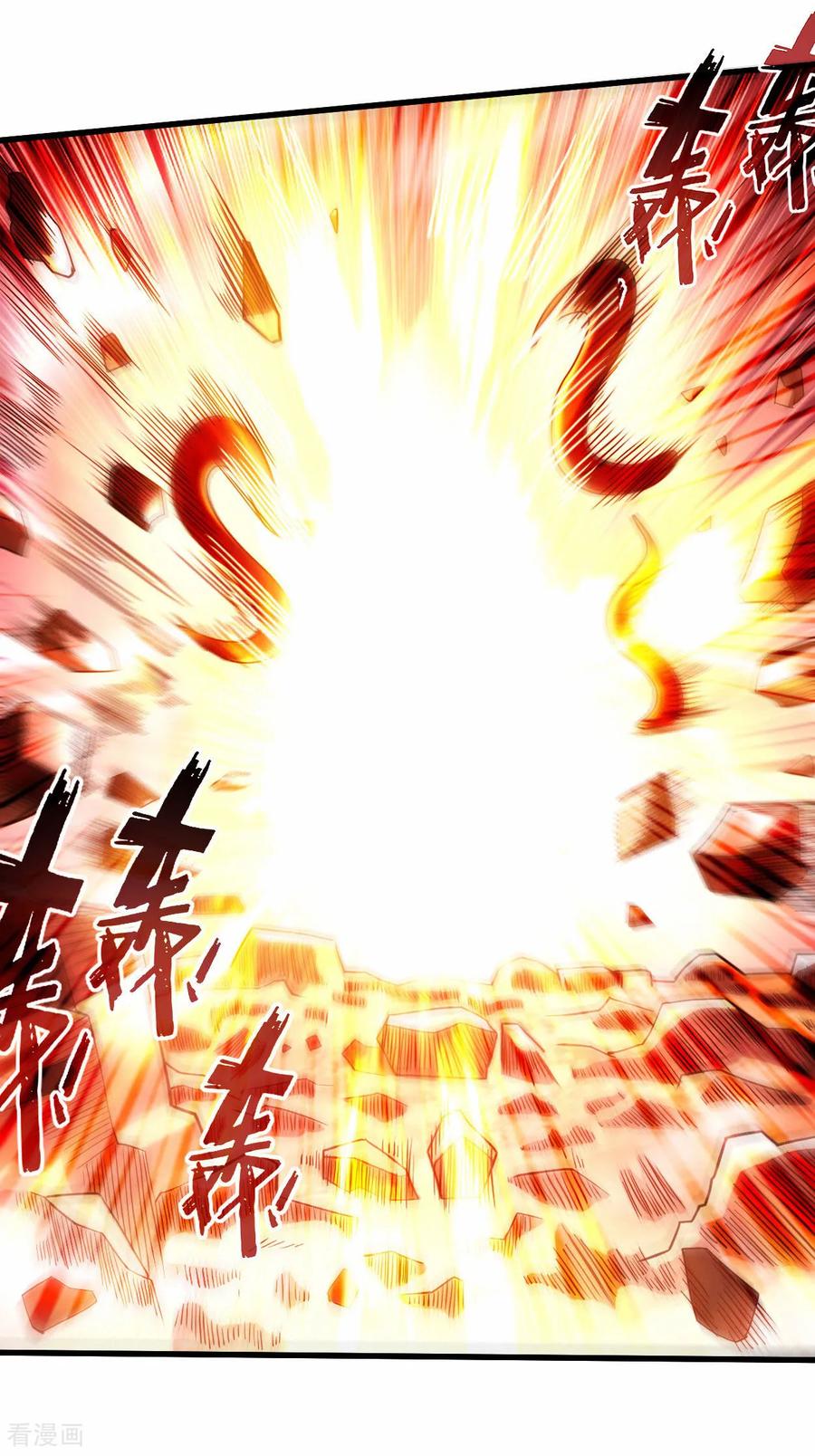 《我的弟子都超神》第221话 另一个叶神 第54页
