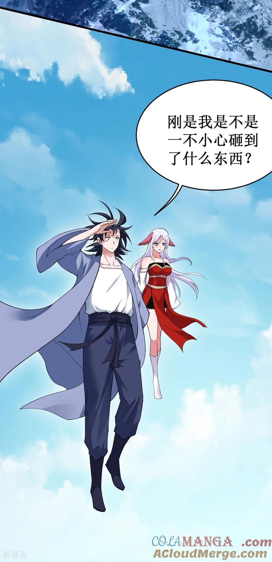 《我的弟子都超神》最终话 小狐狸的答案(完结) 第37页