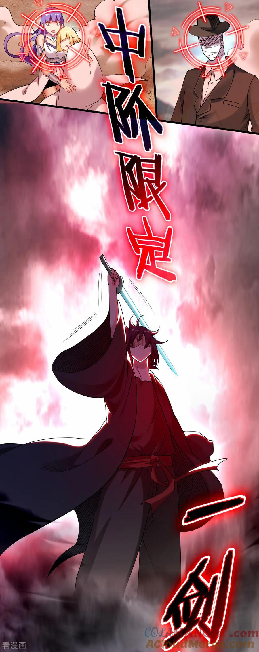《我的弟子都超神》最终话 小狐狸的答案(完结) 第22页
