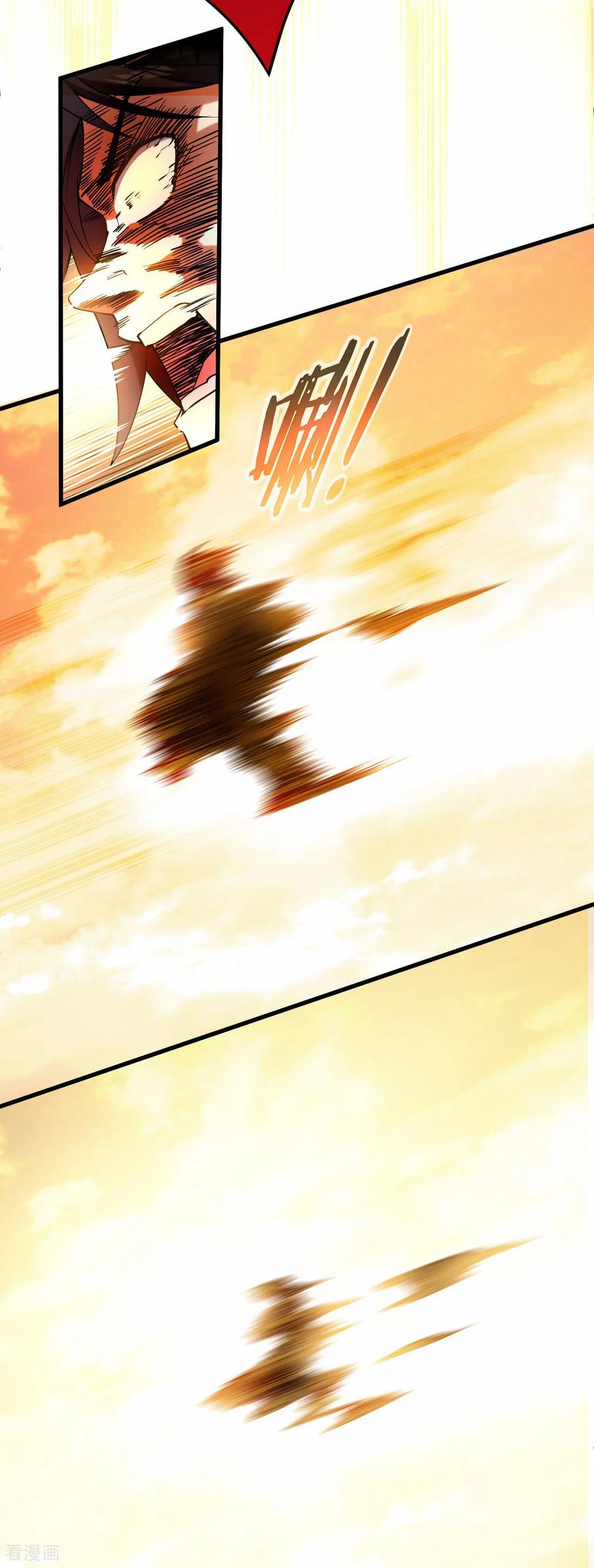 《我的弟子都超神》最终话 小狐狸的答案(完结) 第30页