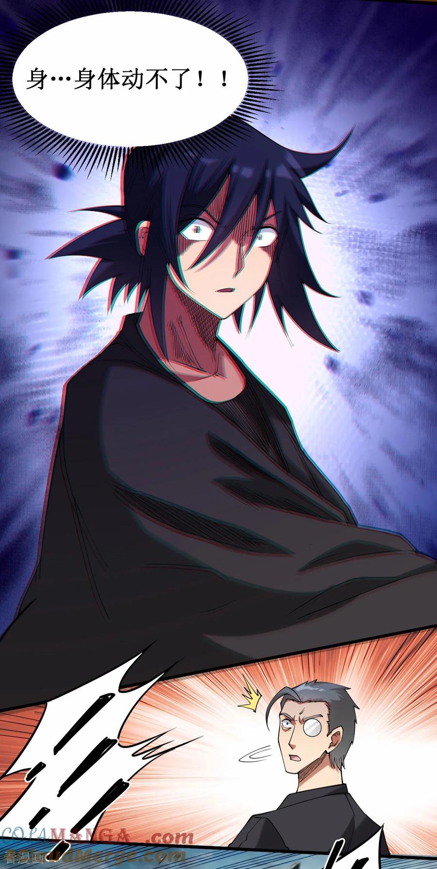 《我的弟子都超神》最终话 小狐狸的答案(完结) 第25页