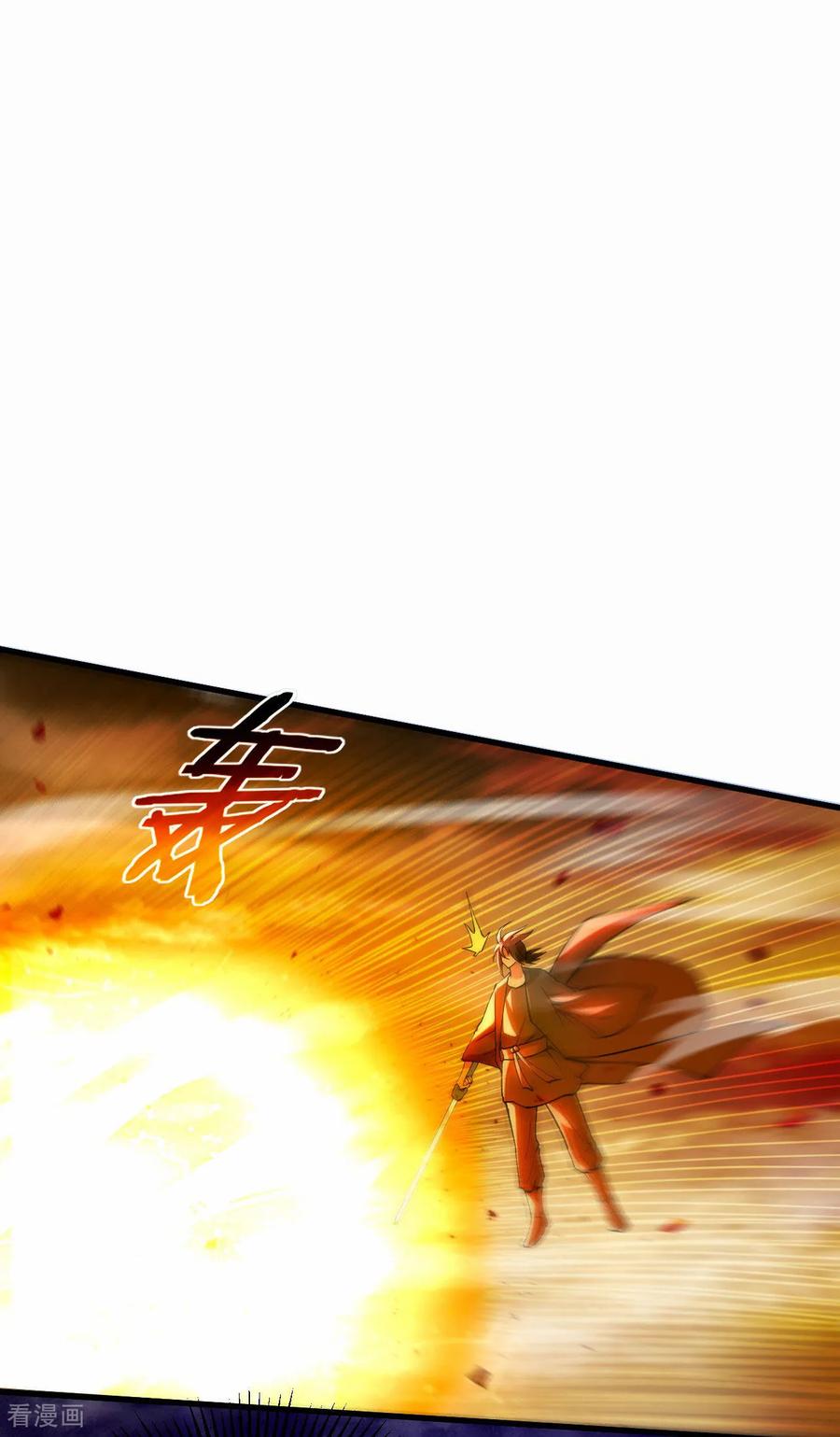 《我的弟子都超神》最终话 小狐狸的答案(完结) 第24页