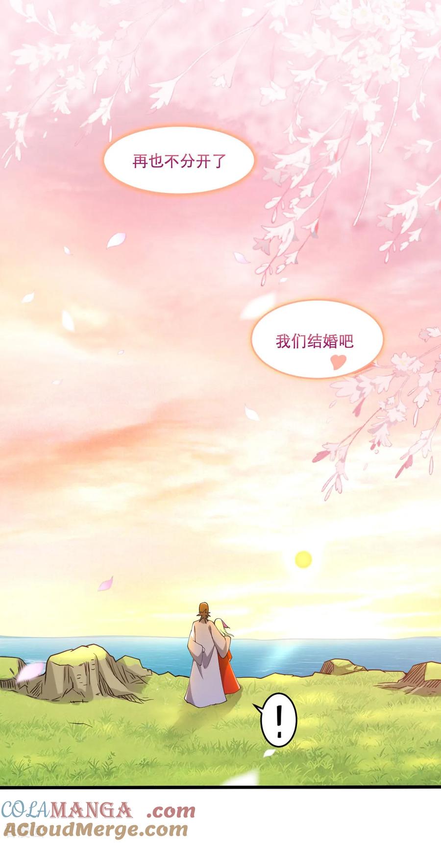 《我的弟子都超神》最终话 小狐狸的答案(完结) 第49页