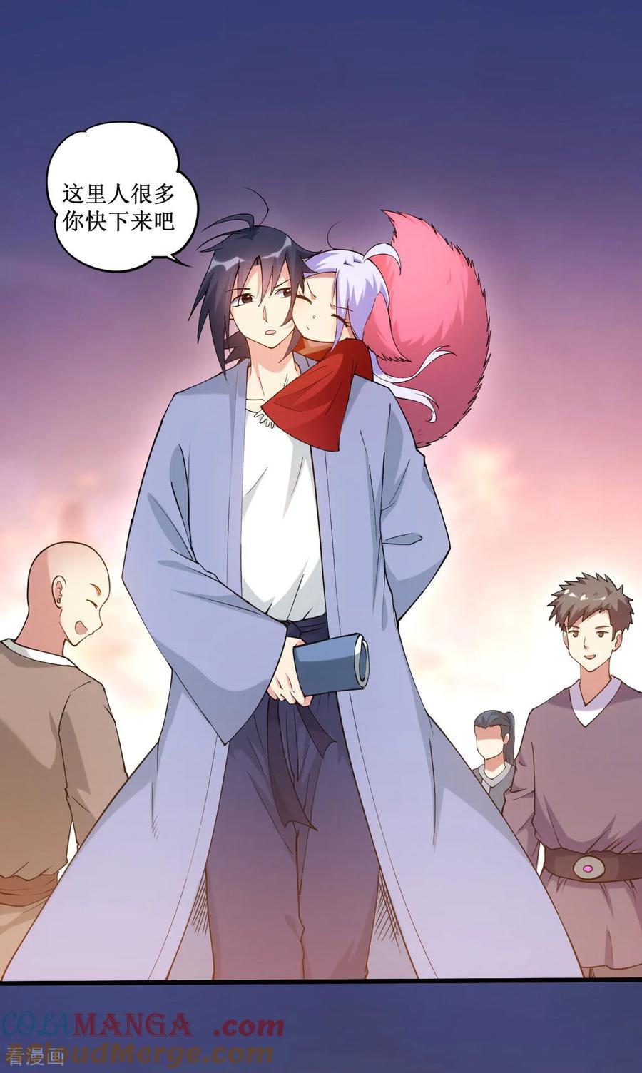 《我的弟子都超神》最终话 小狐狸的答案(完结) 第64页