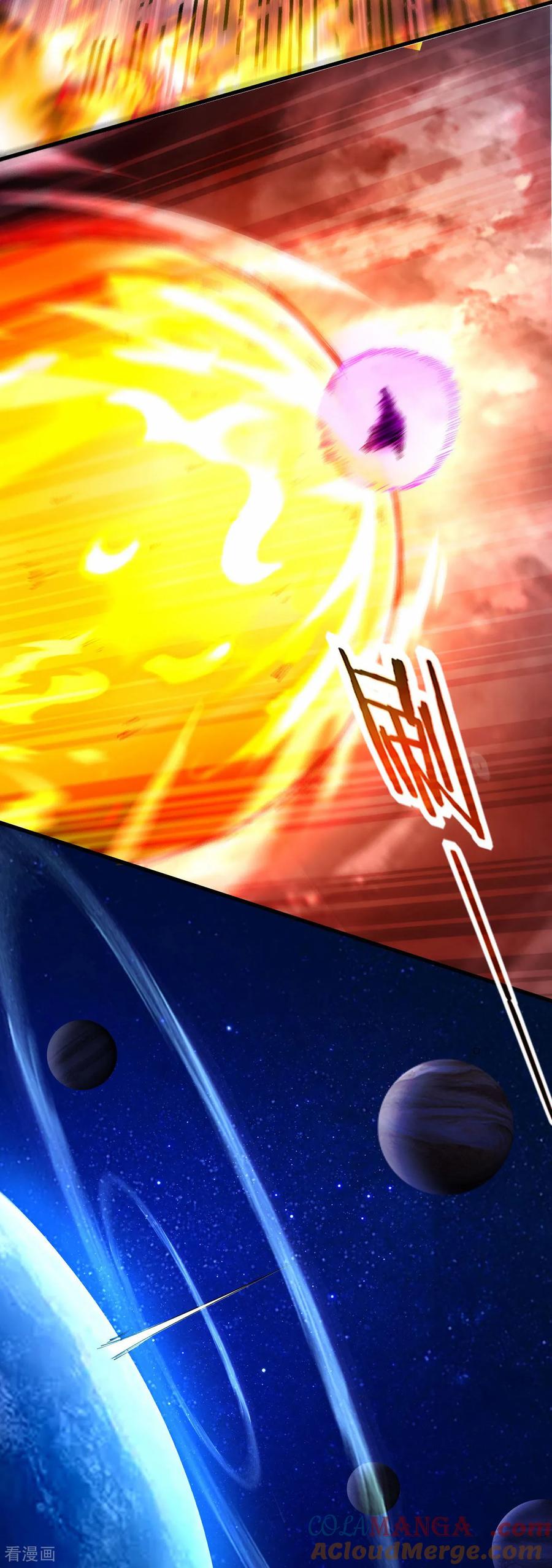 《我的弟子都超神》最终话 小狐狸的答案(完结) 第4页