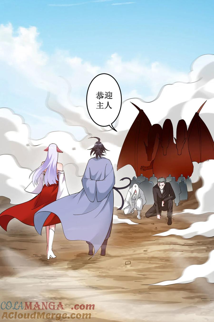《我的弟子都超神》最终话 小狐狸的答案(完结) 第40页