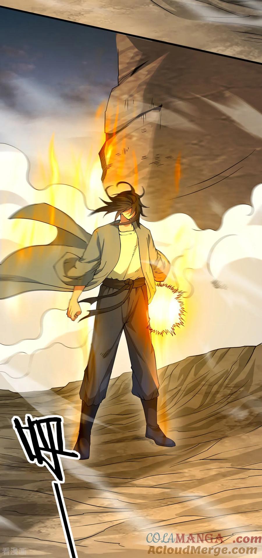 《我的弟子都超神》最终话 小狐狸的答案(完结) 第34页
