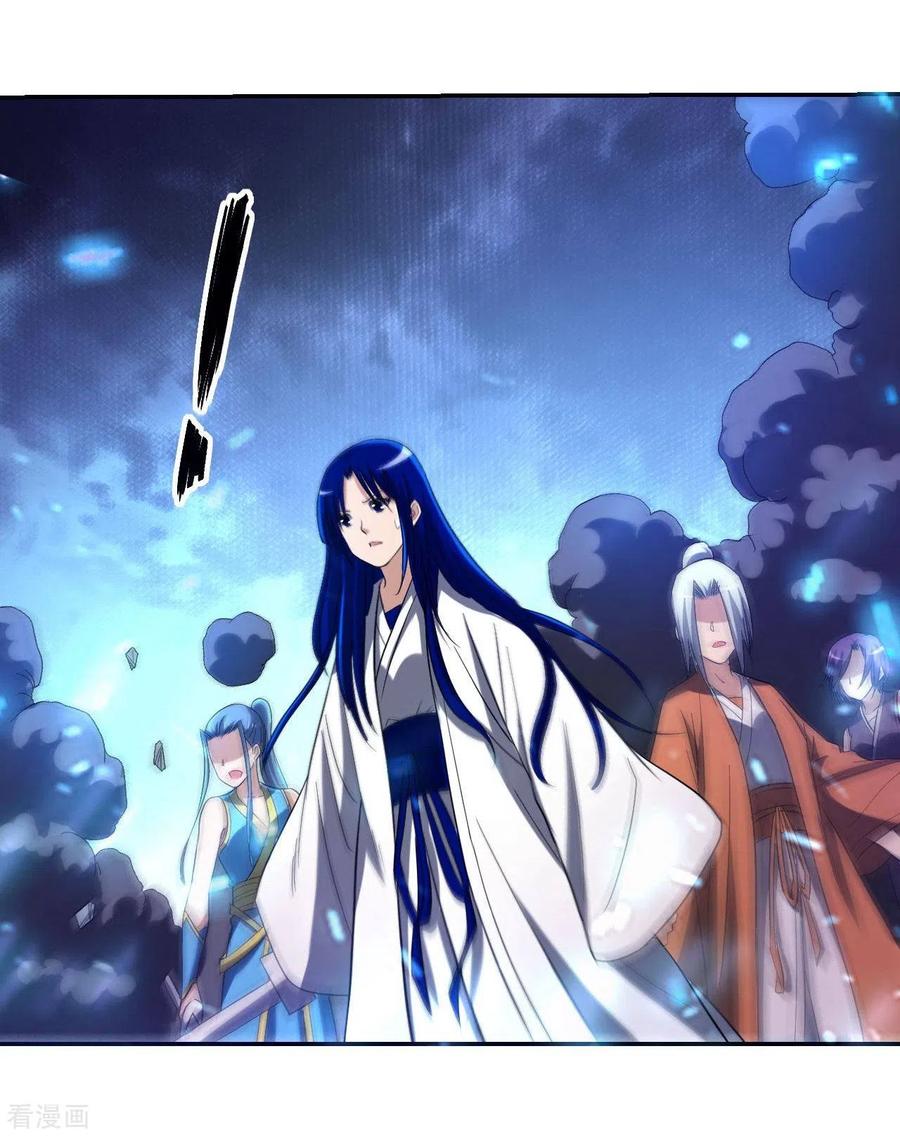 《我的弟子都超神》第22话 枪术 第8页