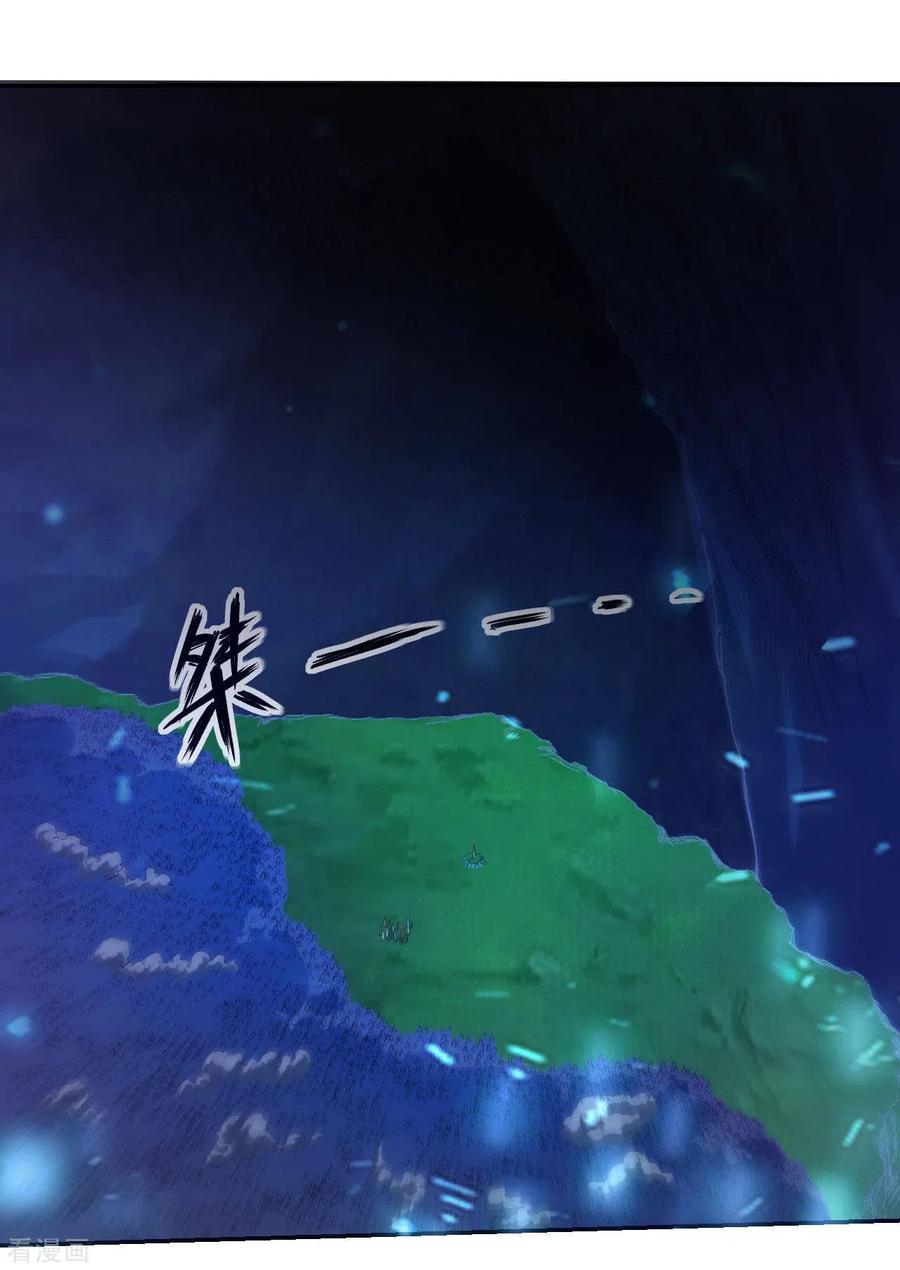 《我的弟子都超神》第22话 枪术 第2页