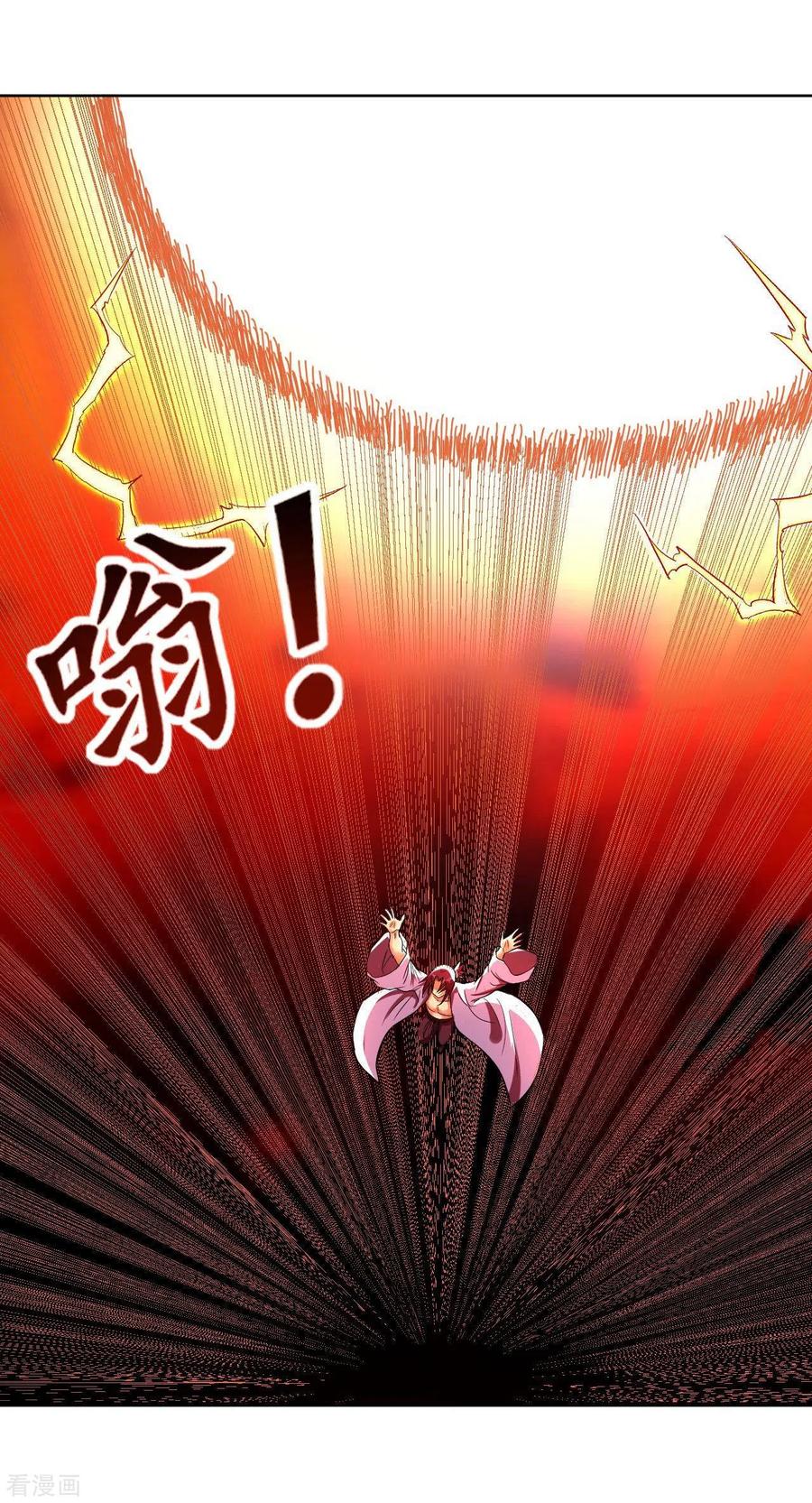 《我的弟子都超神》第23话 从今天起 第8页