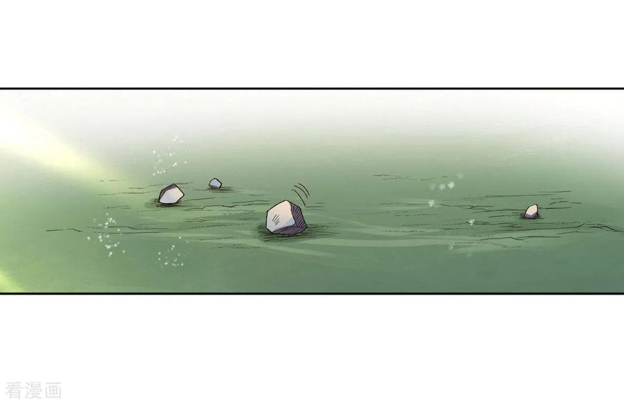 《我的弟子都超神》第23话 从今天起 第26页