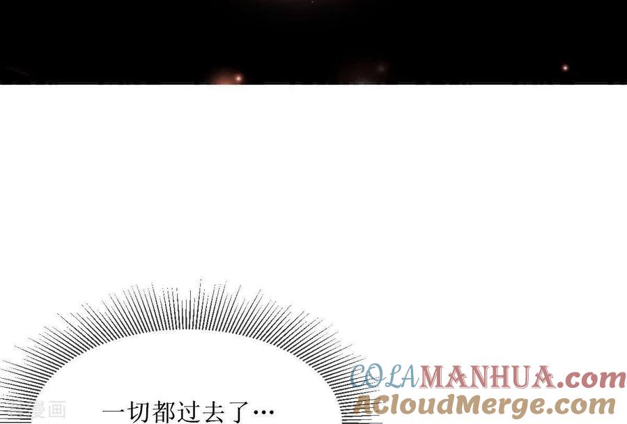 《我的弟子都超神》第24话 女弟子们的用途 第31页