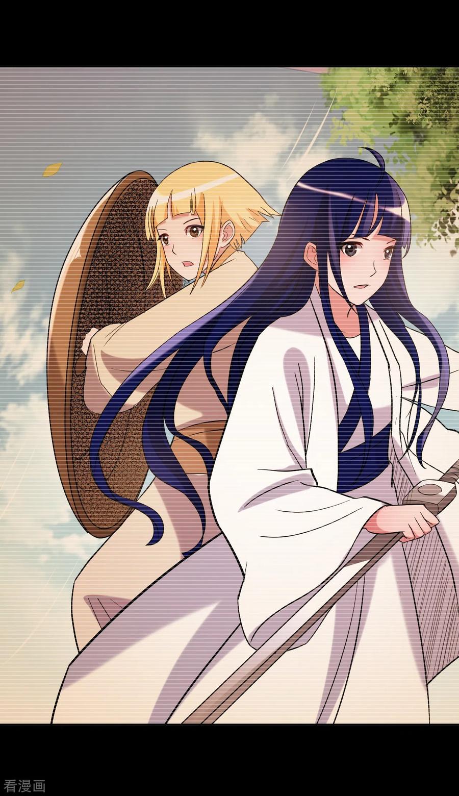《我的弟子都超神》第26话 盾娘 第56页