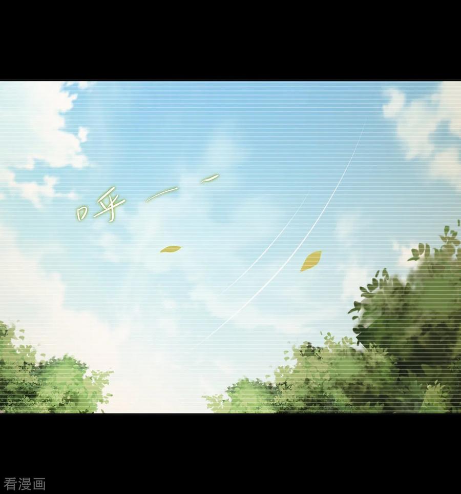 《我的弟子都超神》第26话 盾娘 第54页