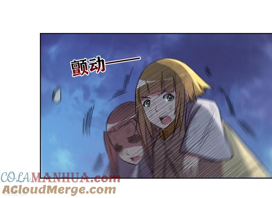《我的弟子都超神》第27话 石巨人巢穴 第21页