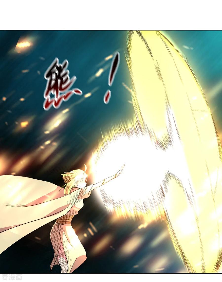 《我的弟子都超神》第28话 逃逃逃 第38页