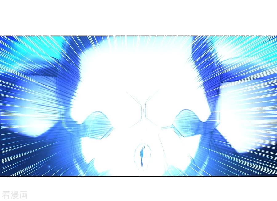 《我的弟子都超神》第28话 逃逃逃 第9页