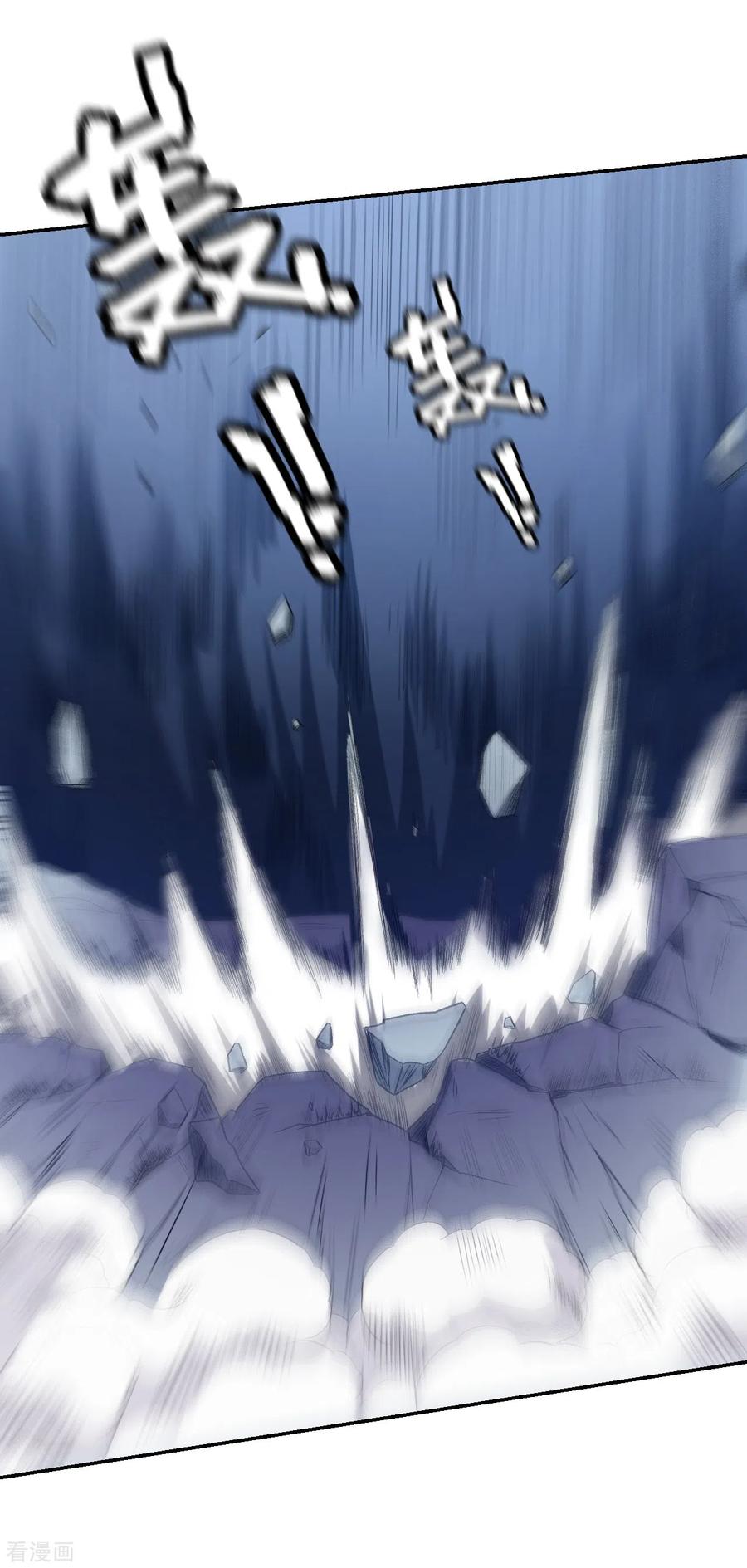《我的弟子都超神》第28话 逃逃逃 第42页