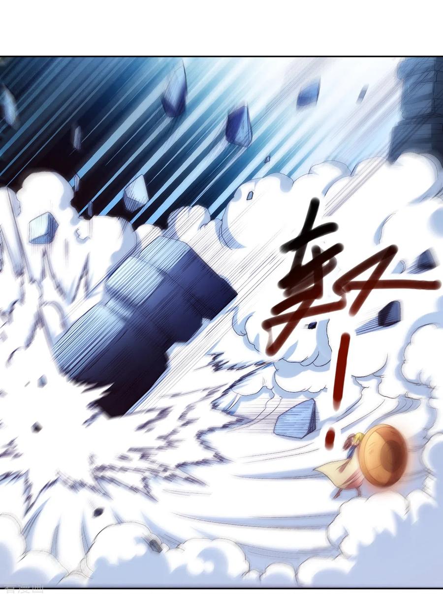 《我的弟子都超神》第28话 逃逃逃 第21页