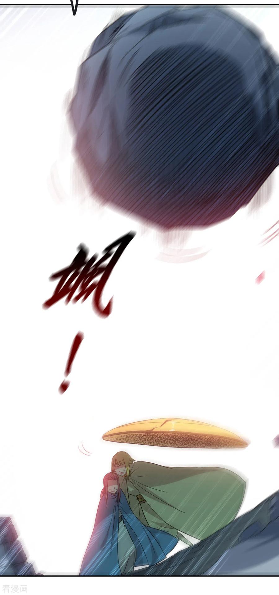 《我的弟子都超神》第28话 逃逃逃 第33页
