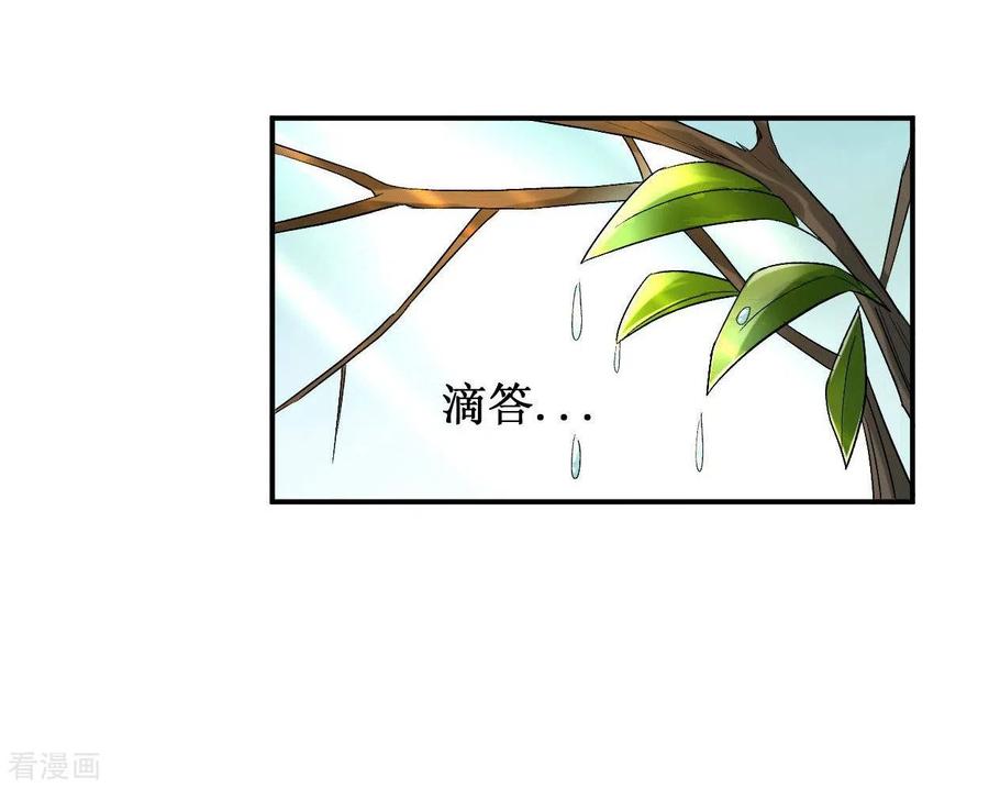 《我的弟子都超神》第2话 你收了我们吧！ 第47页