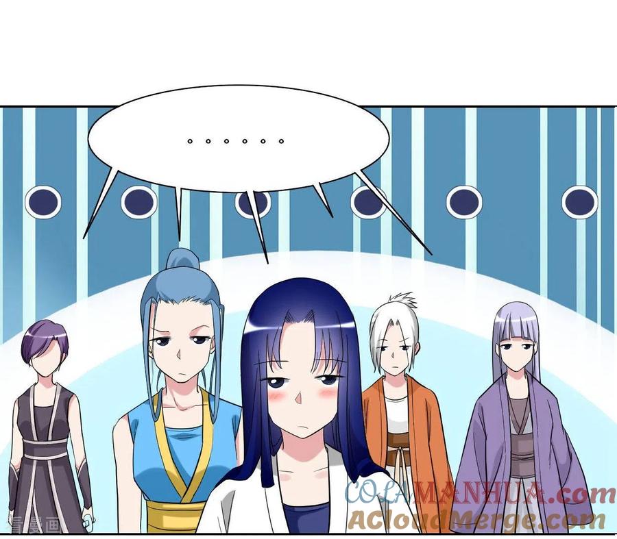 《我的弟子都超神》第2话 你收了我们吧！ 第19页