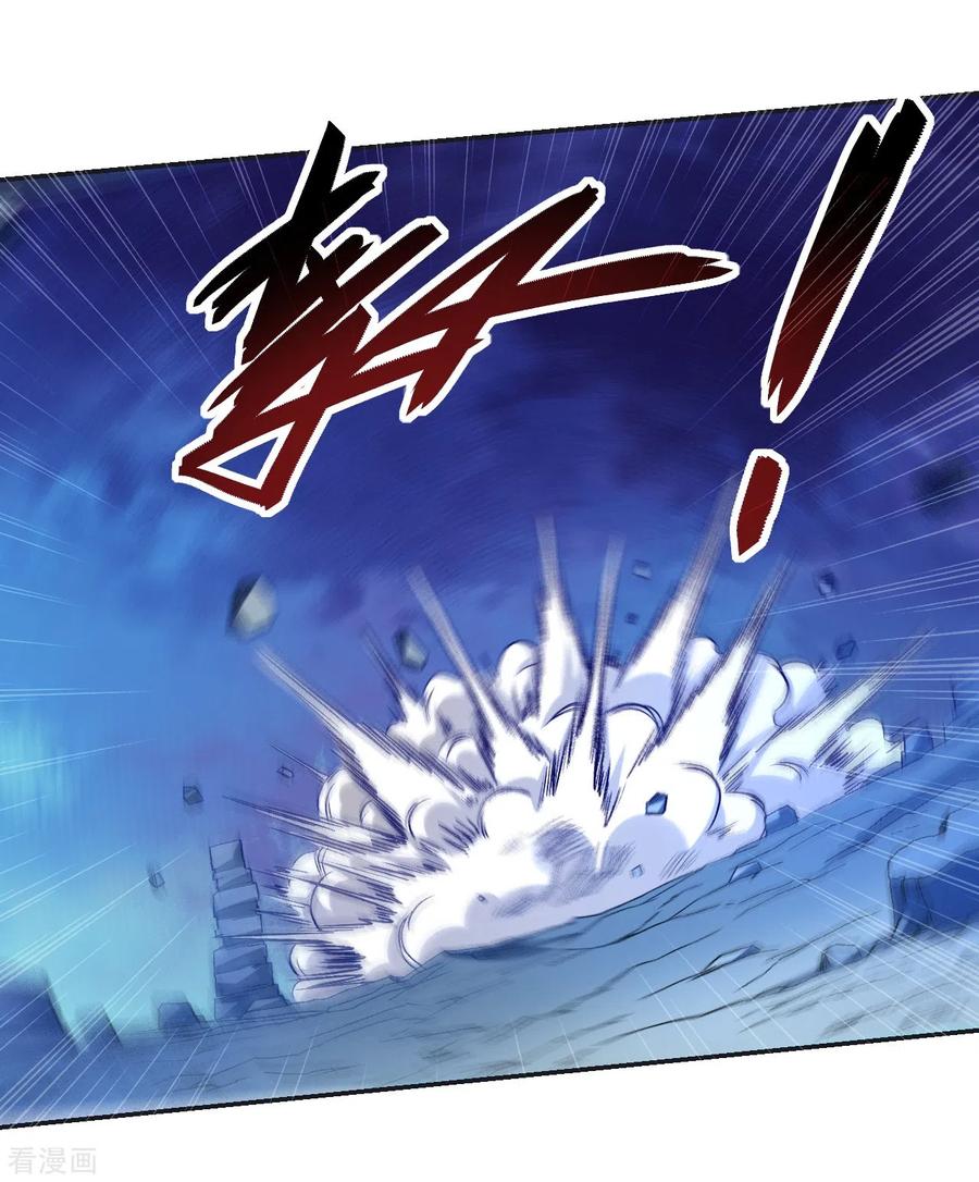 《我的弟子都超神》第29话 这个男人是师父 第36页