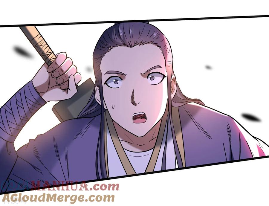 《我的弟子都超神》第33话 现在的年轻人啊 第35页
