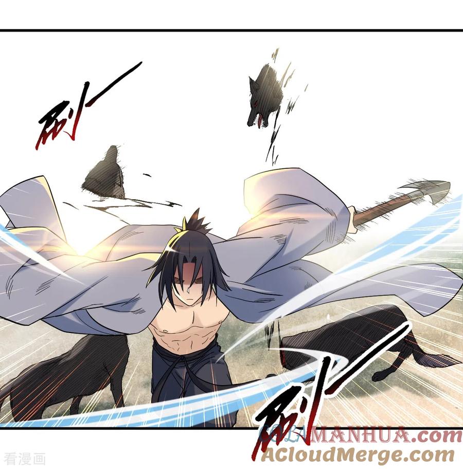 《我的弟子都超神》第34话 收割模式 第5页