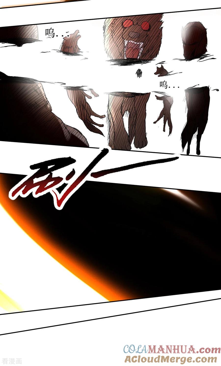 《我的弟子都超神》第34话 收割模式 第21页