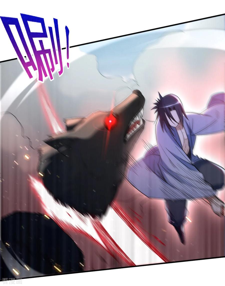 《我的弟子都超神》第34话 收割模式 第8页