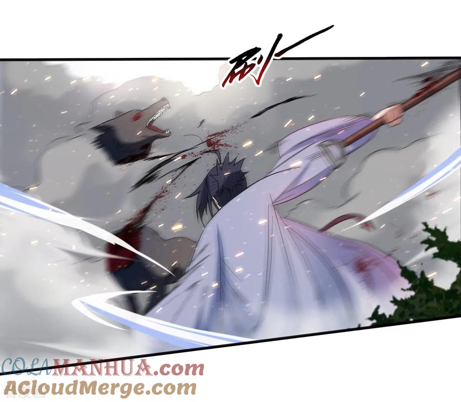 《我的弟子都超神》第34话 收割模式 第7页