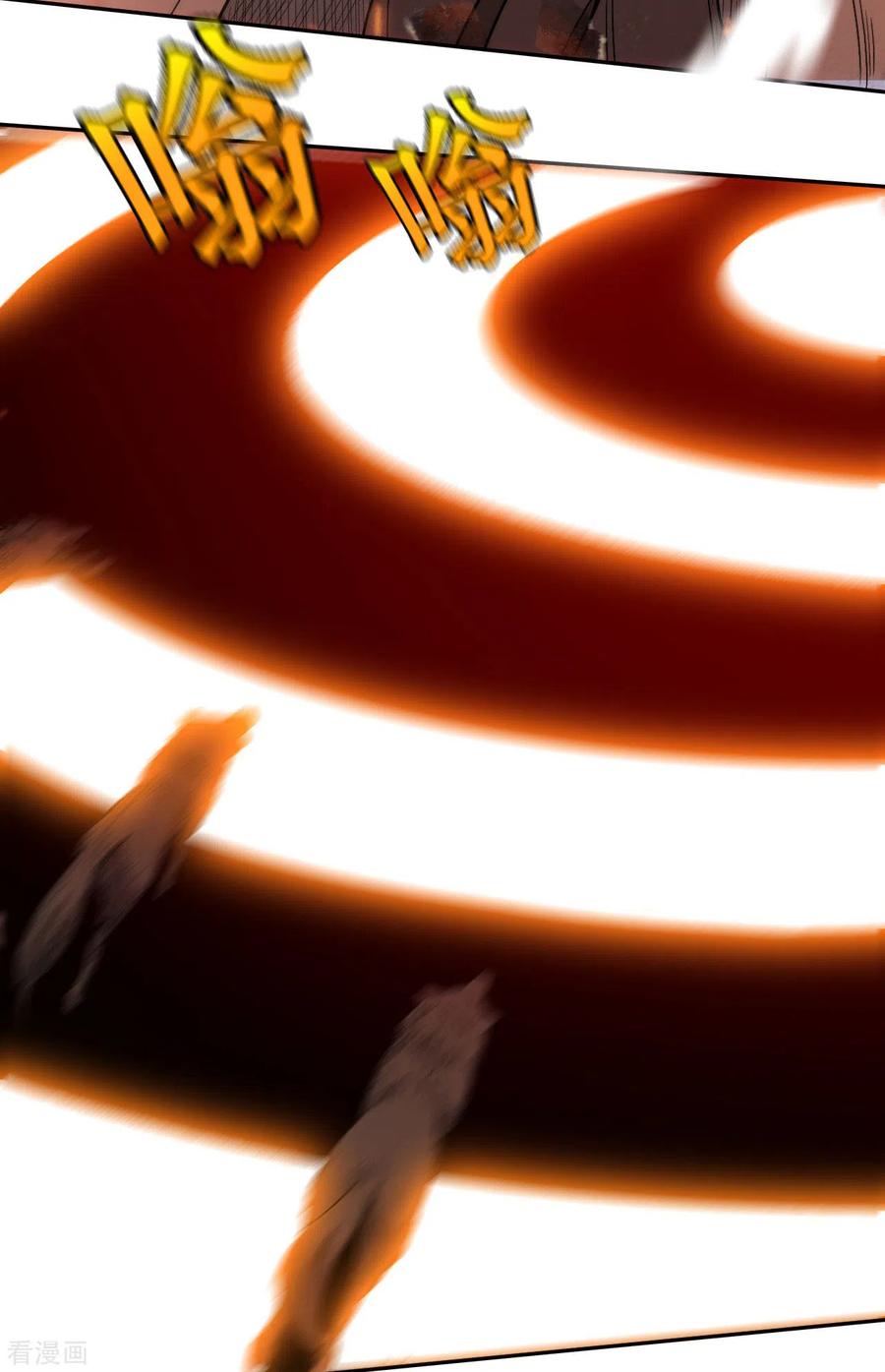 《我的弟子都超神》第34话 收割模式 第20页