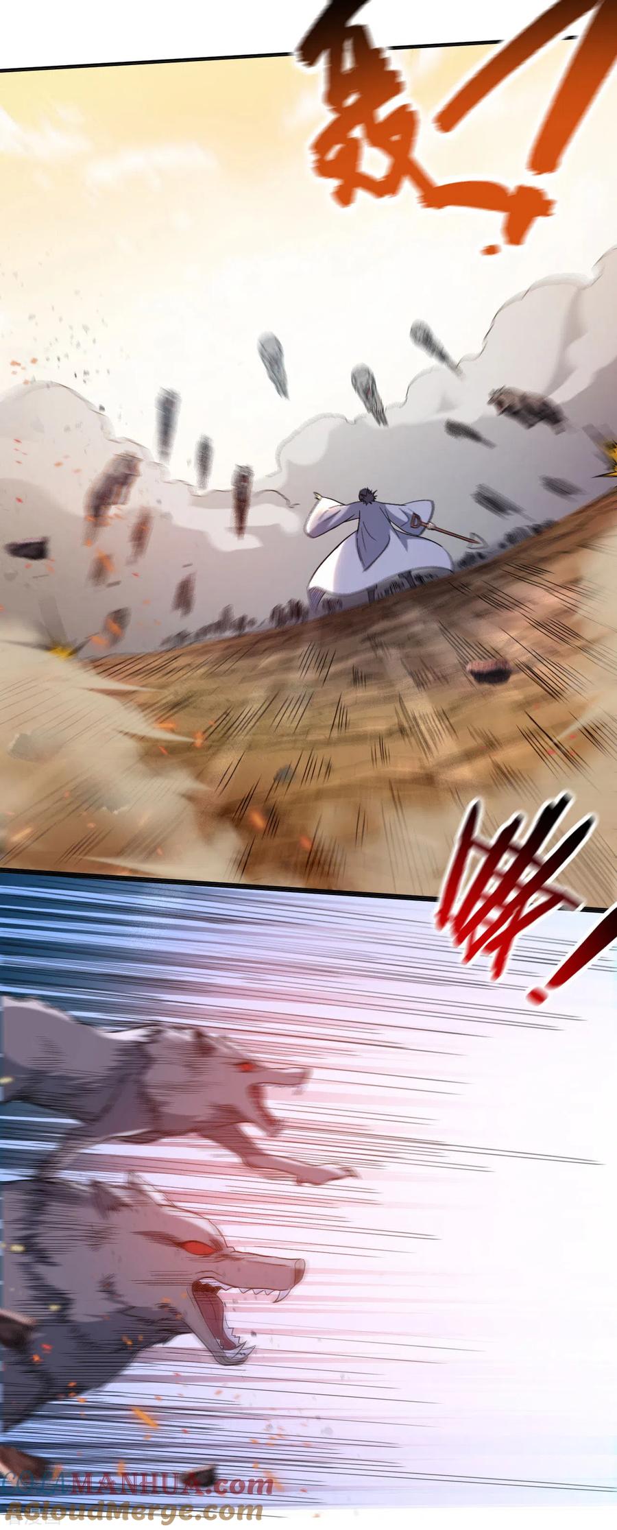 《我的弟子都超神》第34话 收割模式 第17页