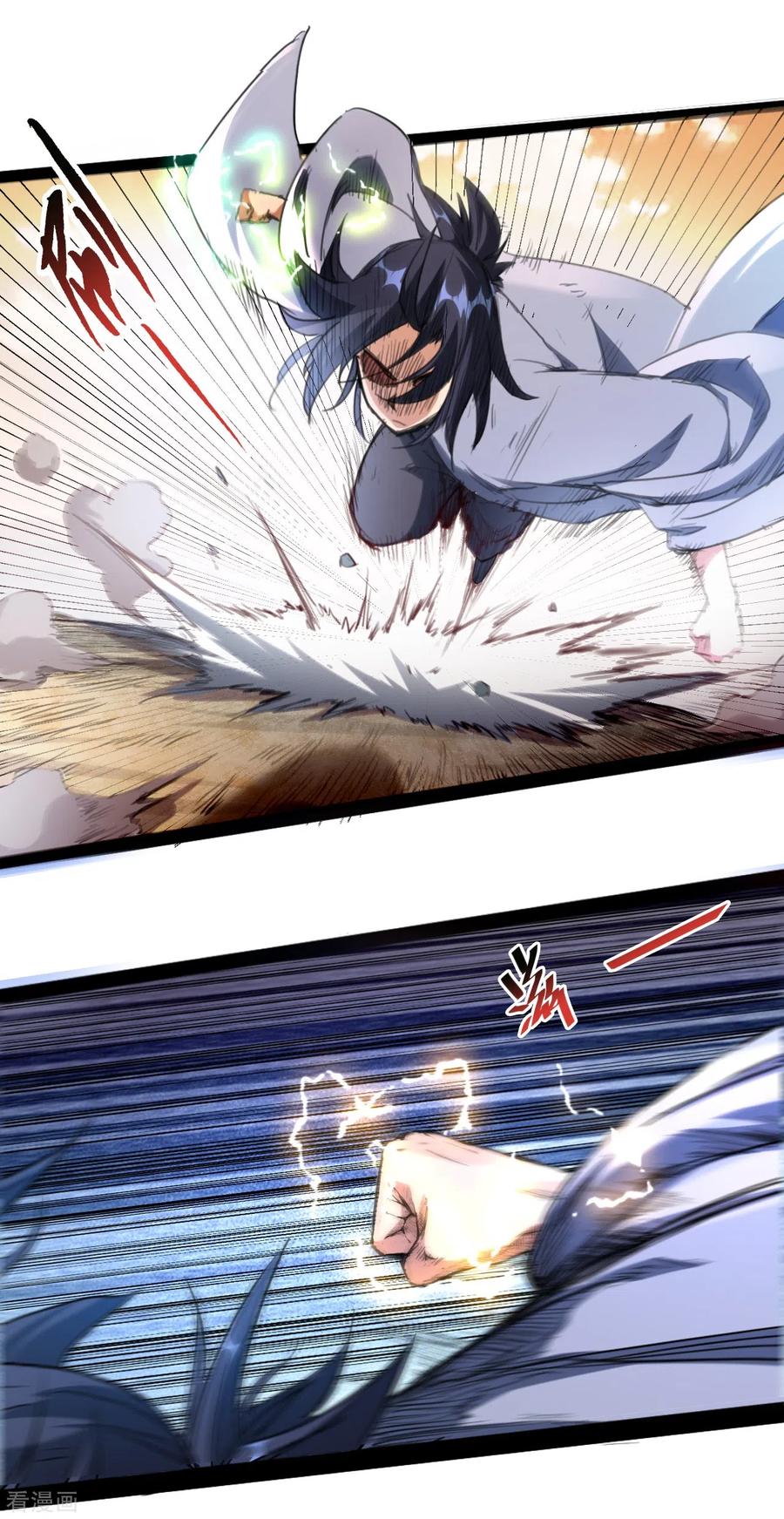 《我的弟子都超神》第35话 猪天怪 第18页