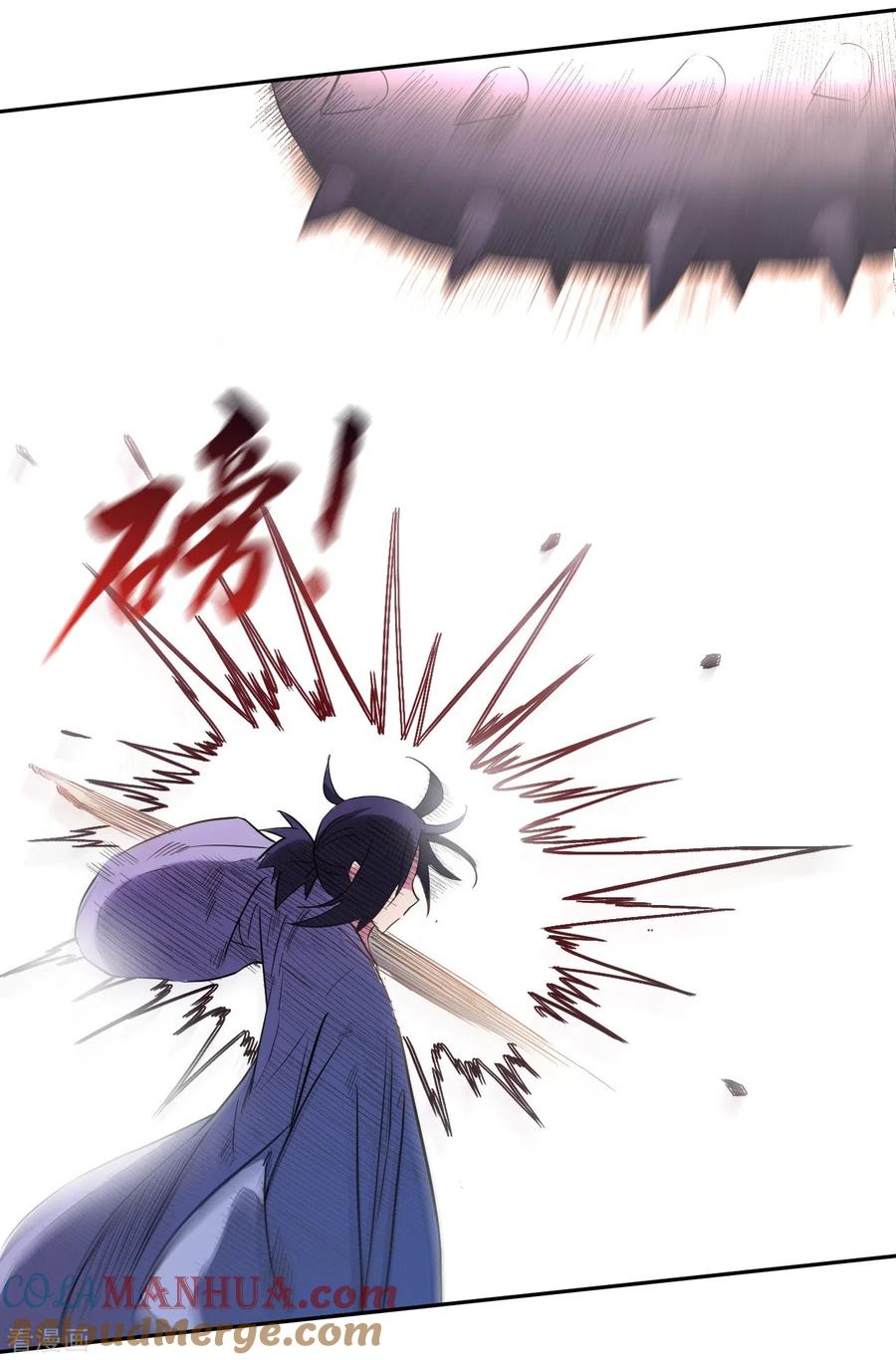 《我的弟子都超神》第35话 猪天怪 第13页