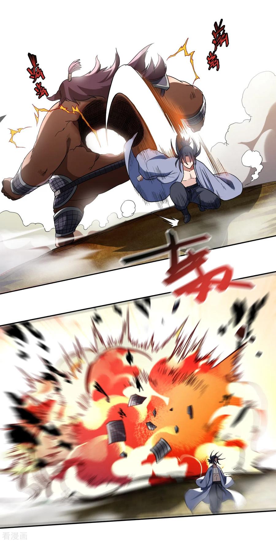 《我的弟子都超神》第35话 猪天怪 第22页