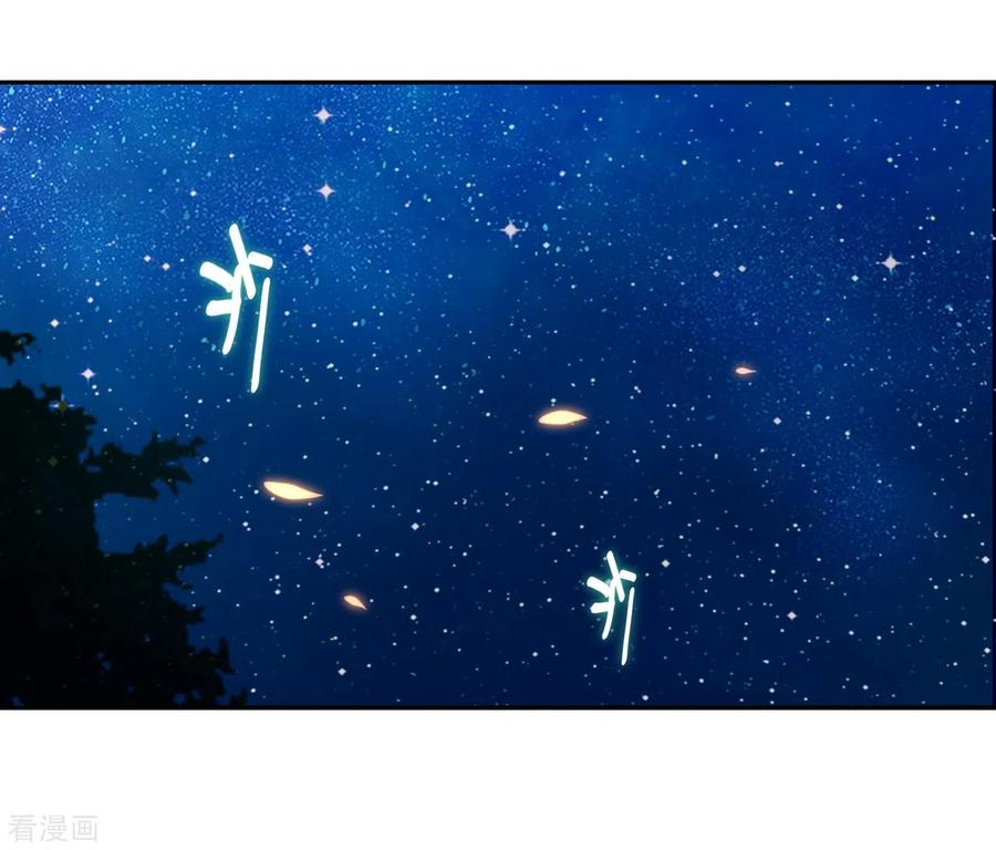 《我的弟子都超神》第36话 师父你喝醉了 第48页