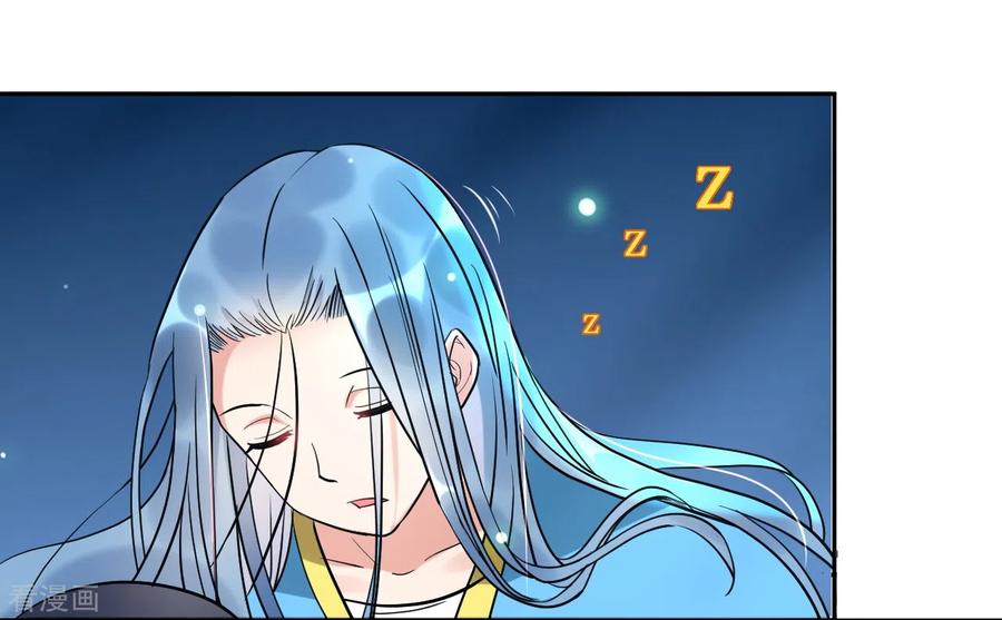 《我的弟子都超神》第36话 师父你喝醉了 第51页